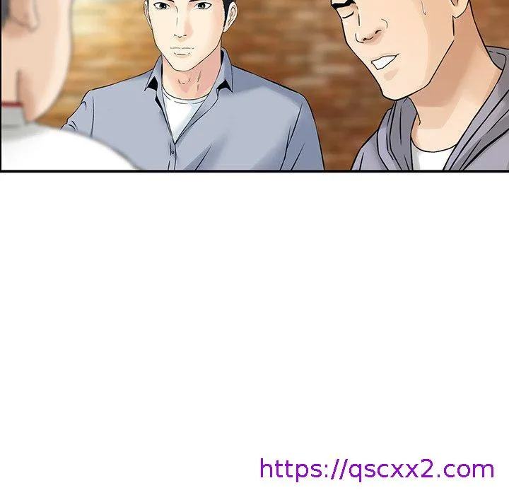他们的那个她 - 第4话 - page 49