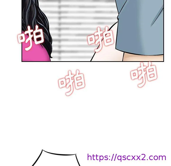 他们的那个她 - 第7话 - page 65