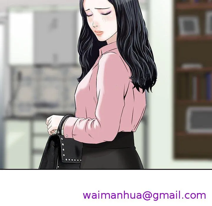 他们的那个她 - 第11话 - page 61