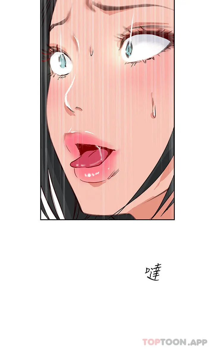 攻顶传教士 - 第33话-老二榨汁机 - page 2