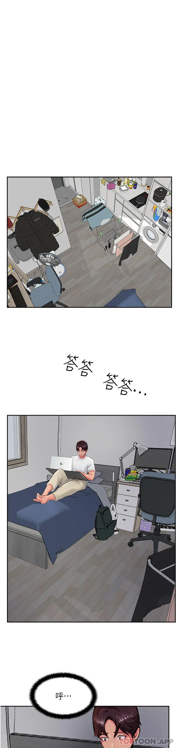攻顶传教士 - 第20话-把我射好射满吧 - page 41