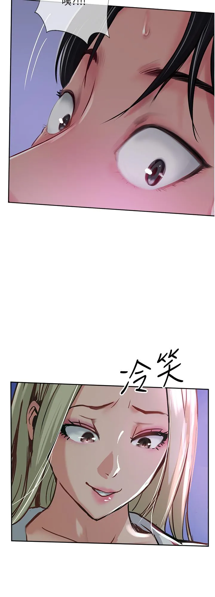 攻顶传教士 - 第46话-尝尝按摩枪的高速伺候 - page 16