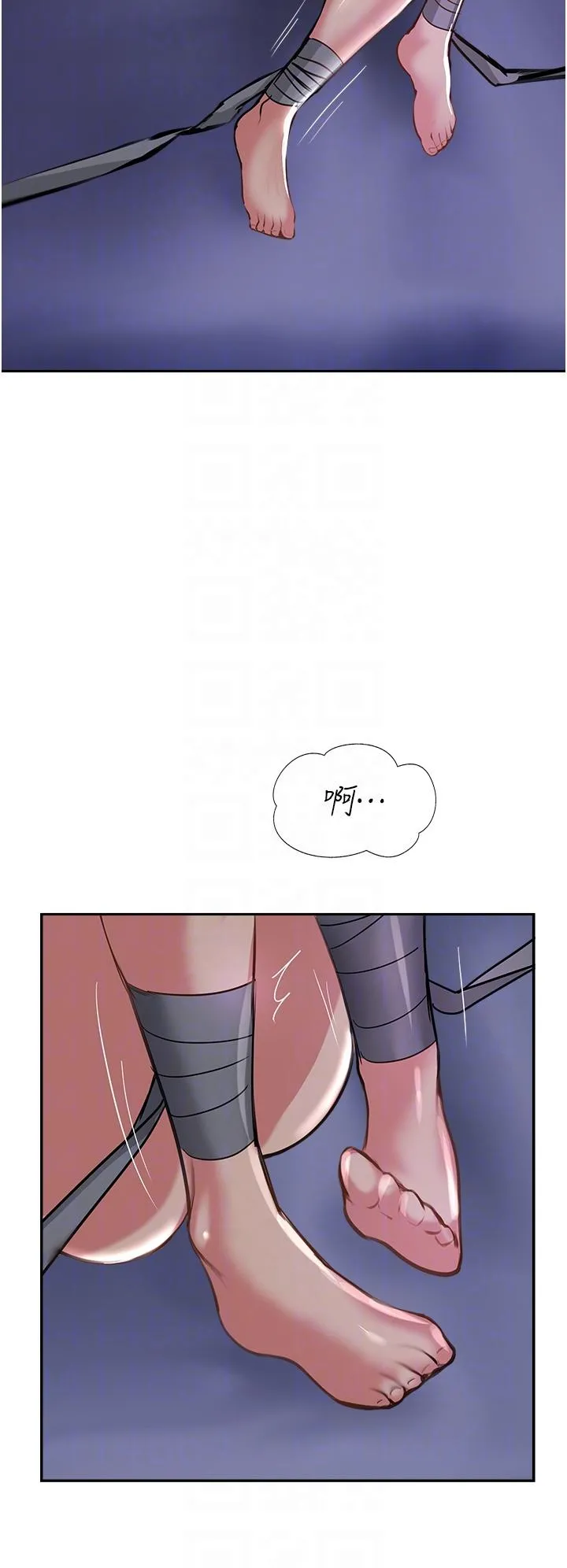 攻顶传教士 - 第46话-尝尝按摩枪的高速伺候 - page 24