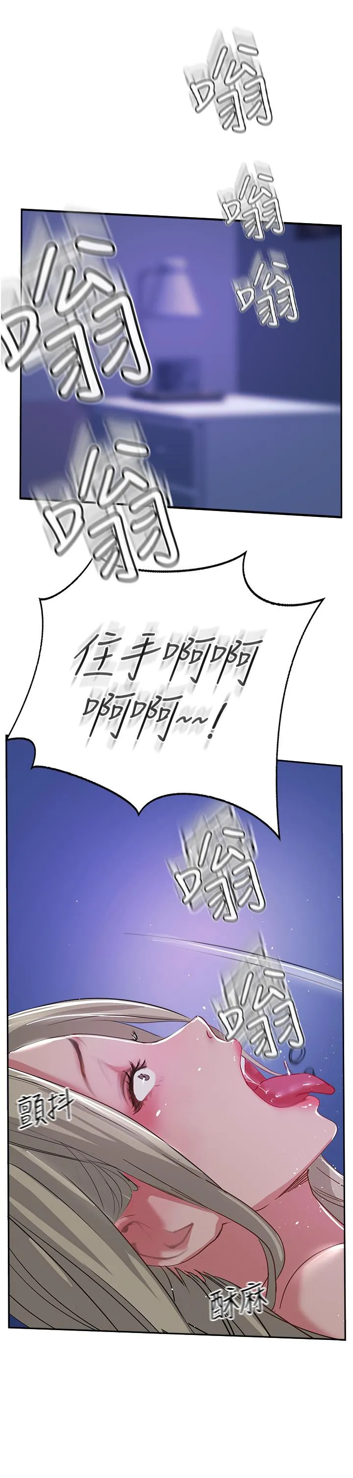 攻顶传教士 - 第46话-尝尝按摩枪的高速伺候 - page 55