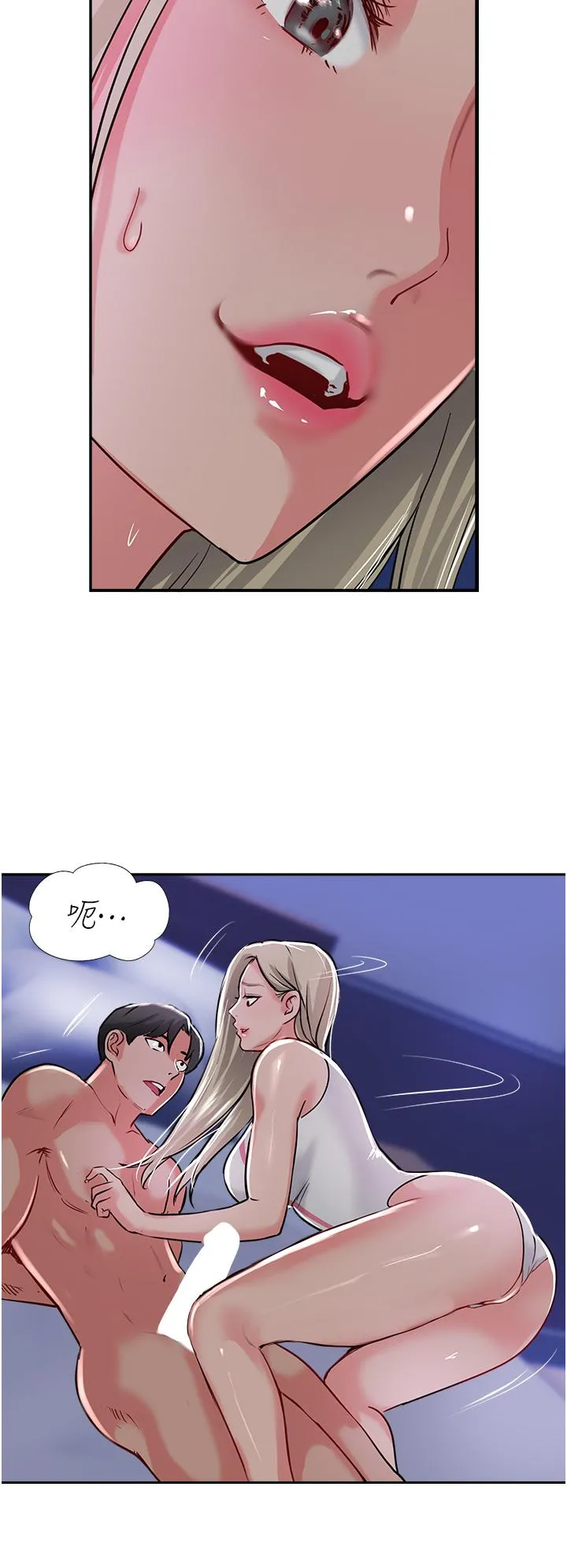 攻顶传教士 - 第45话-小穴「吸」PR！ - page 40