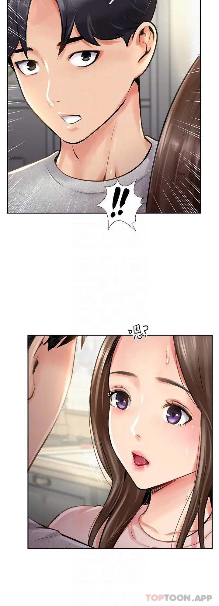 攻顶传教士 - 第14话-等等…有东西要喷出来了 - page 28