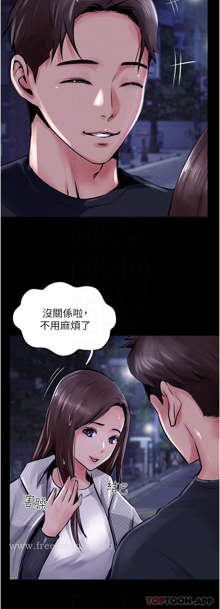 攻顶传教士 - 第14话-等等…有东西要喷出来了 - page 30