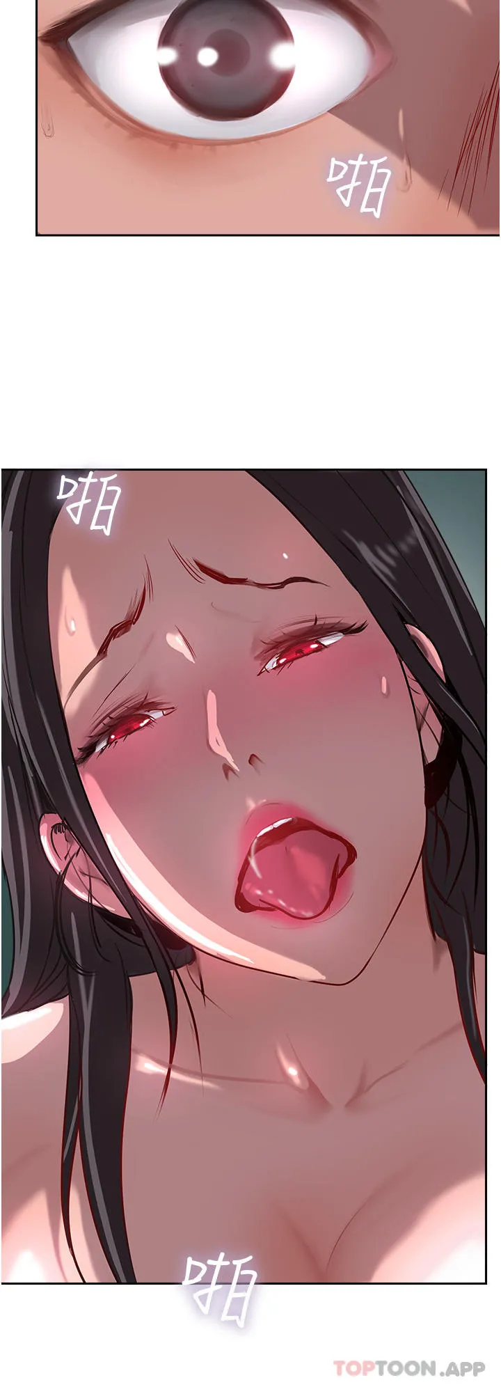 攻顶传教士 - 第39话-我来帮你抽精 - page 42