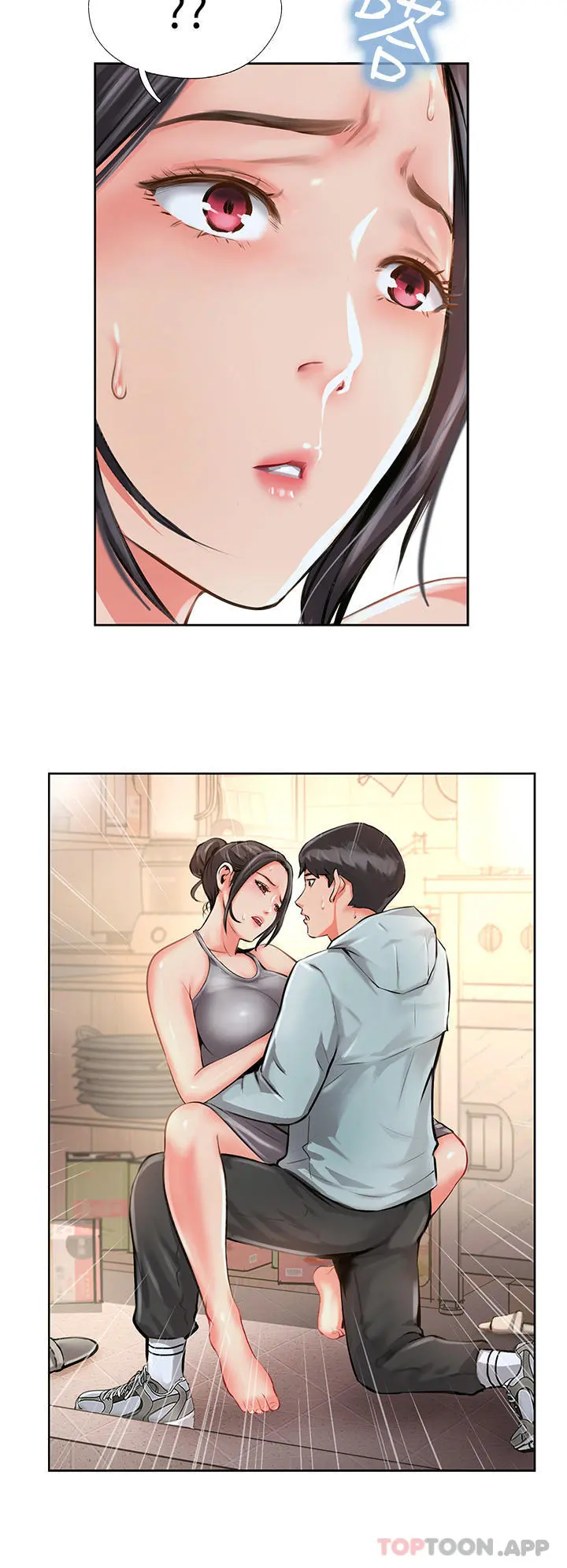 攻顶传教士 - 第11话-做到奋力挥汗 - page 4
