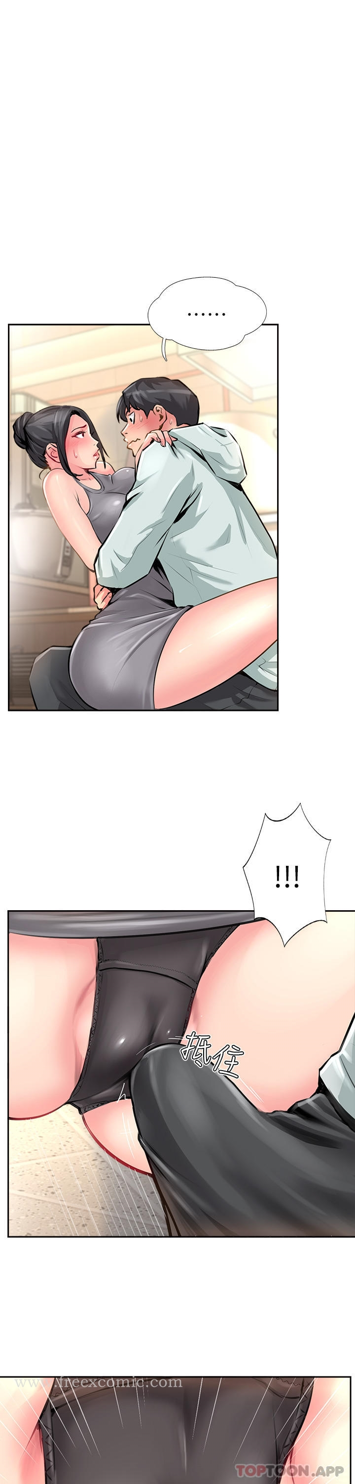 攻顶传教士 - 第11话-做到奋力挥汗 - page 5