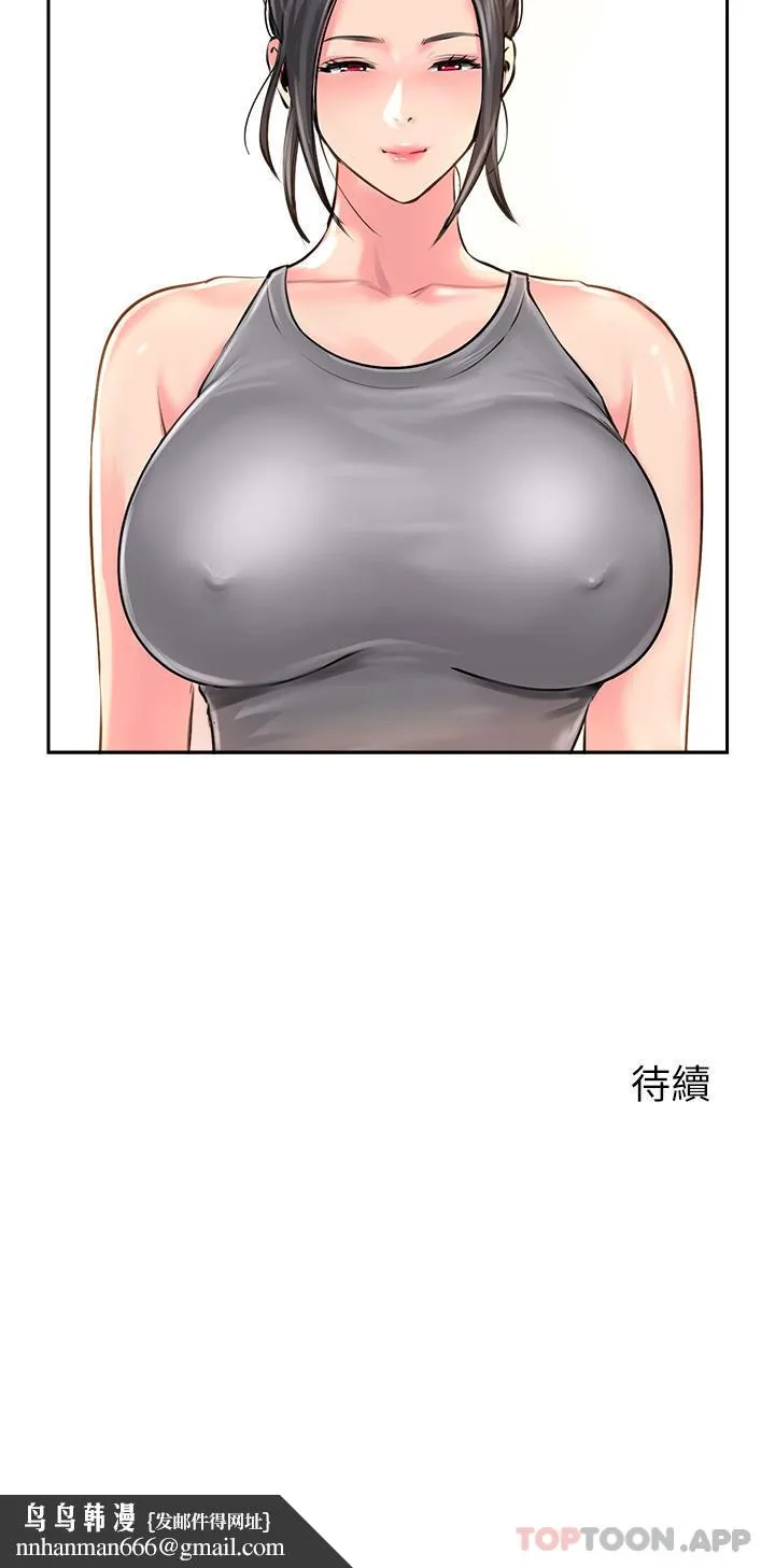 攻顶传教士 - 第11话-做到奋力挥汗 - page 40