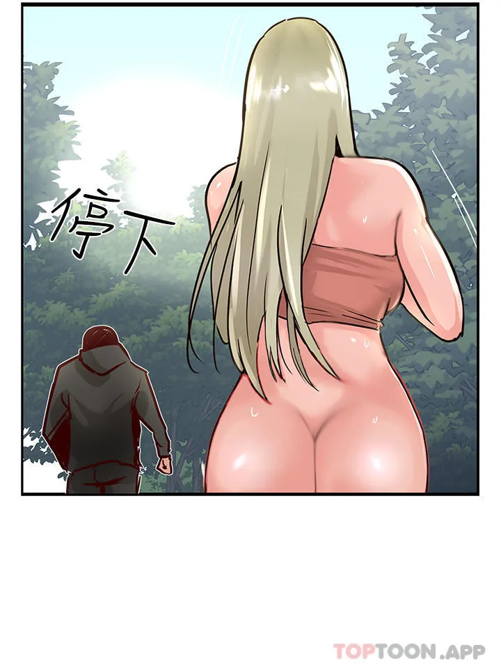 攻顶传教士 - 第35话-护理师的独门秘技 - page 2