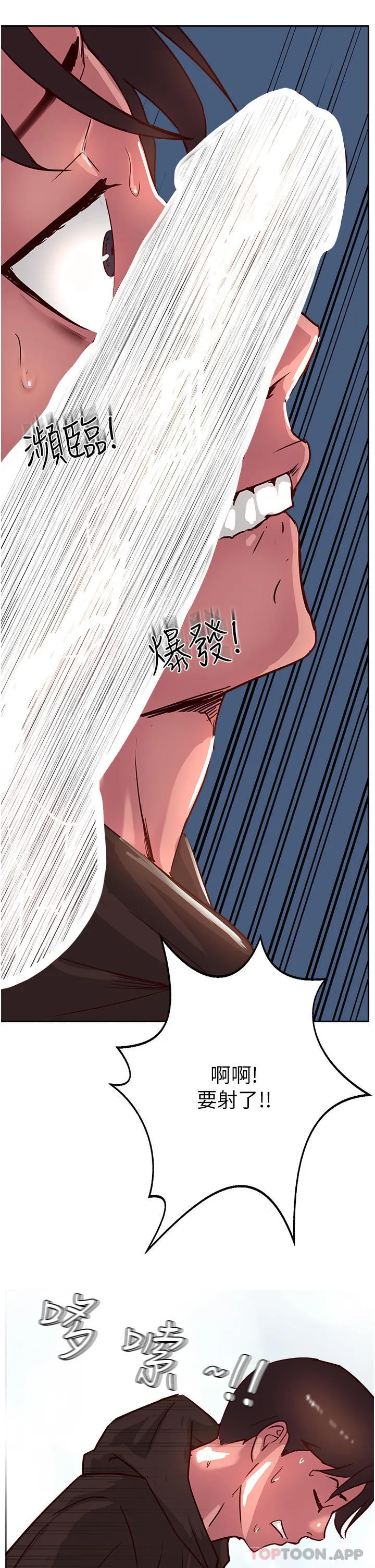 攻顶传教士 - 第35话-护理师的独门秘技 - page 41
