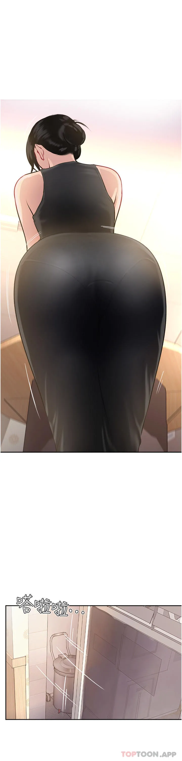 攻顶传教士 - 第37话-我想跟你生小孩… - page 49