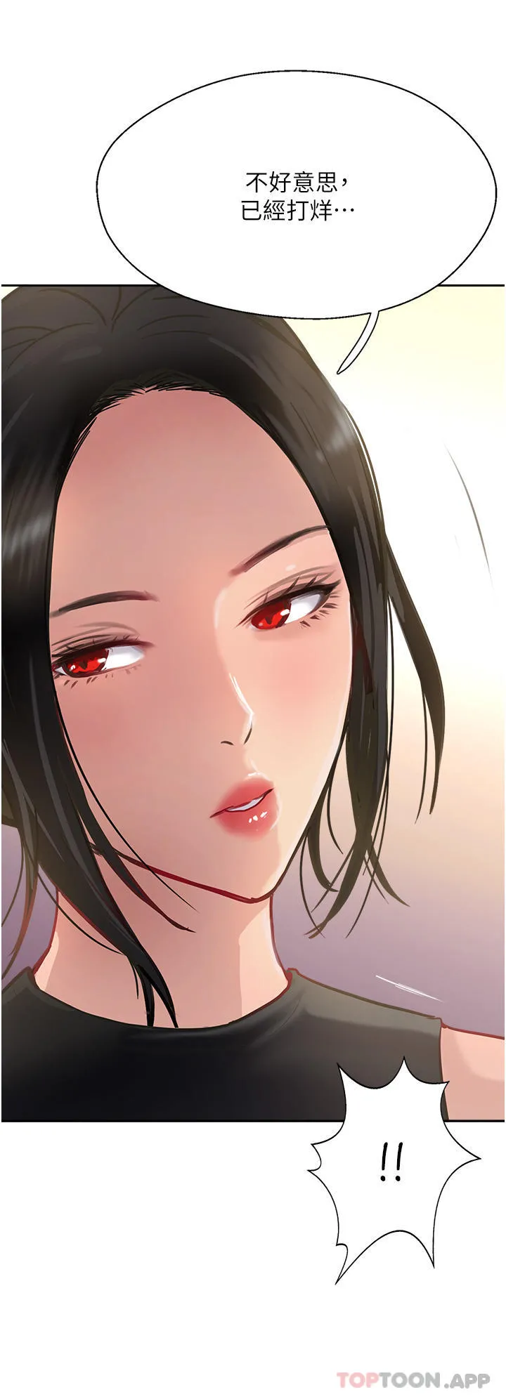 攻顶传教士 - 第37话-我想跟你生小孩… - page 50