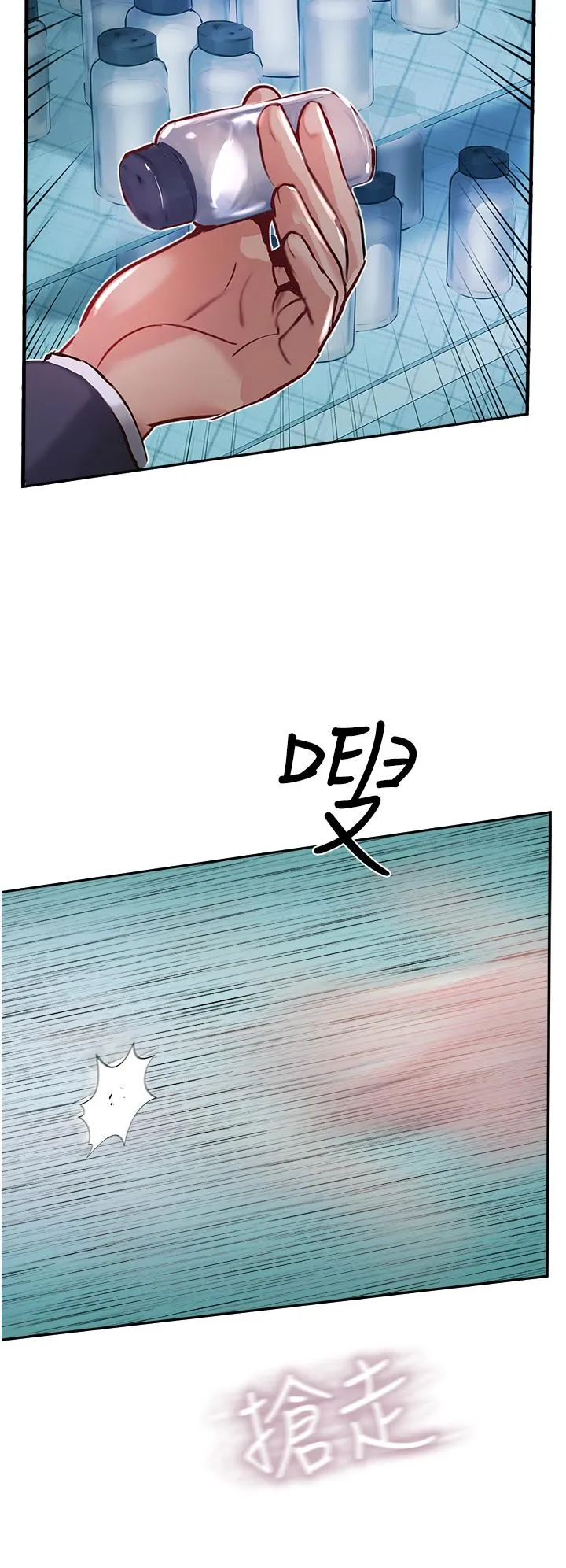 攻顶传教士 - 第44话-让你久等了… - page 20