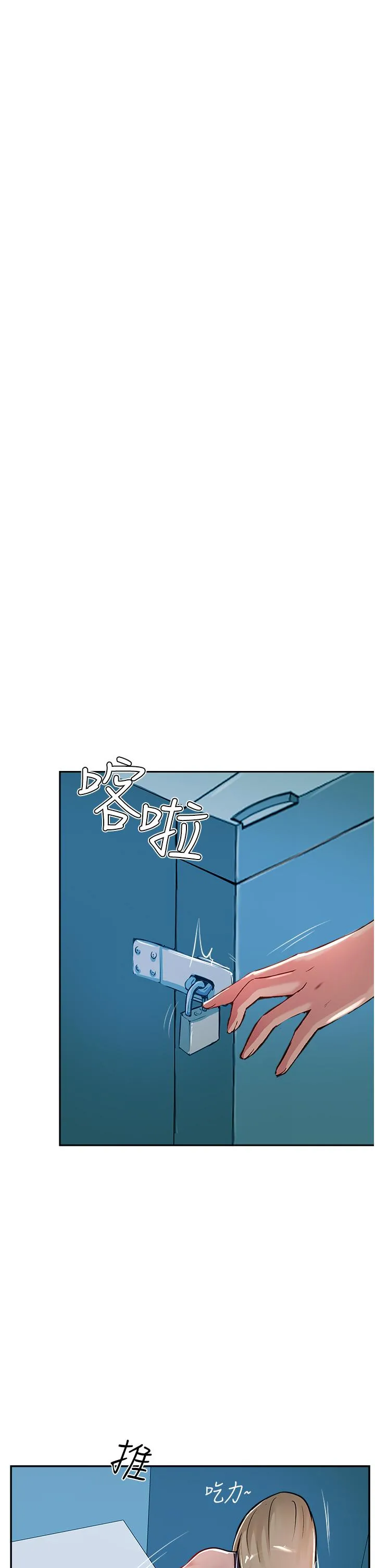 攻顶传教士 - 第44话-让你久等了… - page 23