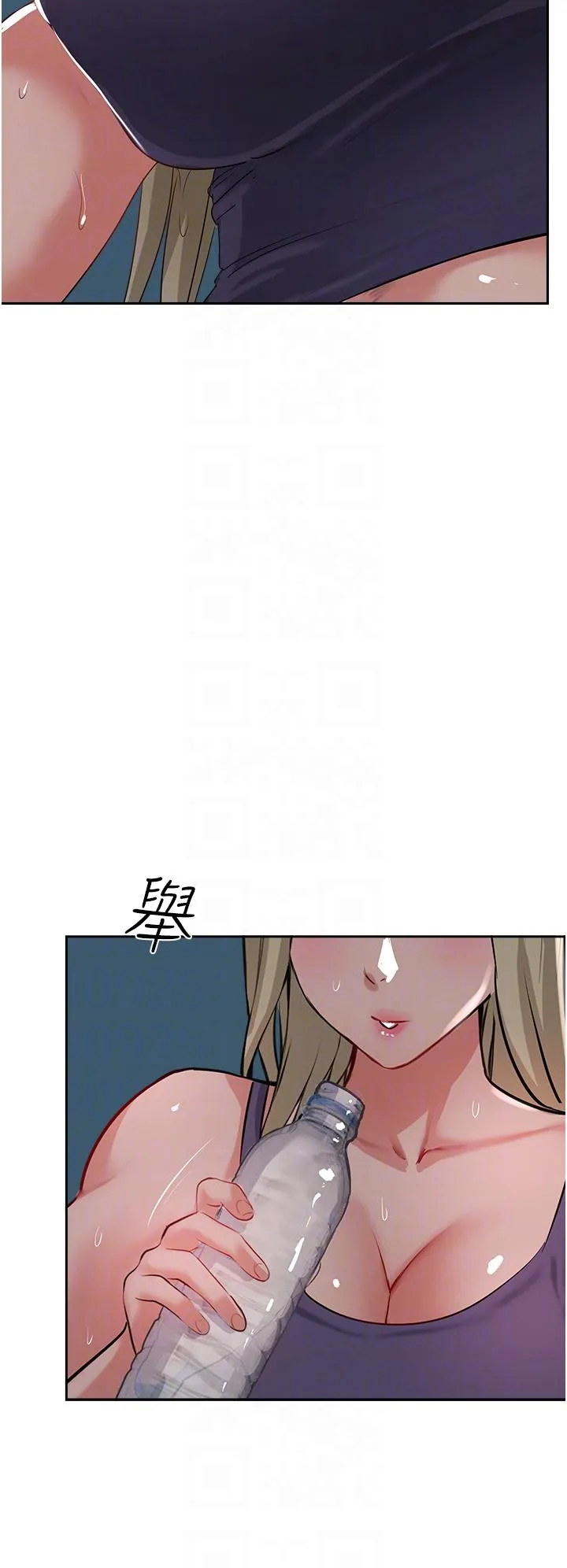 攻顶传教士 - 第44话-让你久等了… - page 32