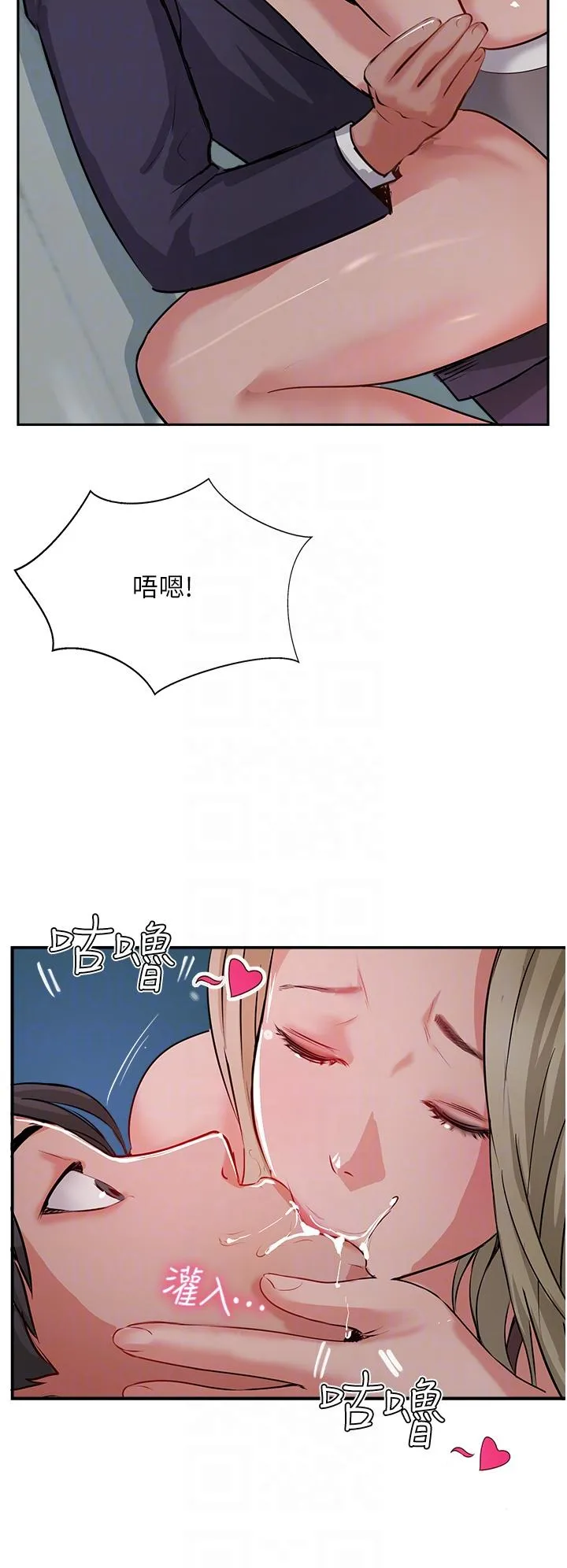 攻顶传教士 - 第44话-让你久等了… - page 34