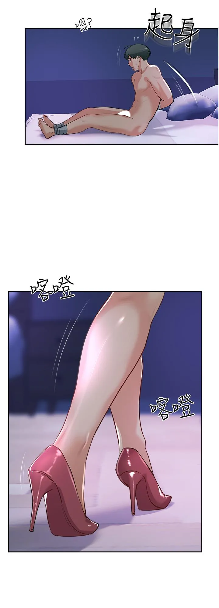 攻顶传教士 - 第44话-让你久等了… - page 52