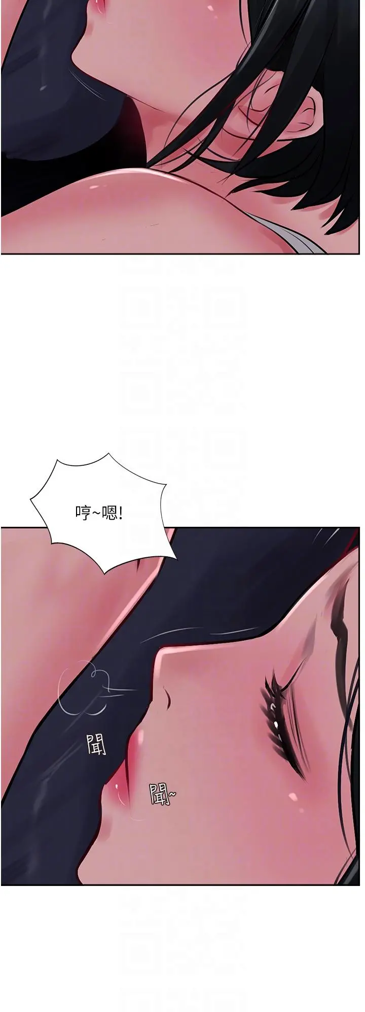 攻顶传教士 - 第22话-受不了了，直接开战吧 - page 6