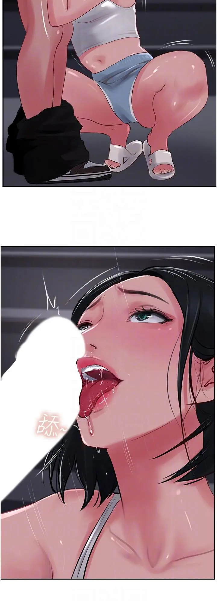 攻顶传教士 - 第22话-受不了了，直接开战吧 - page 10