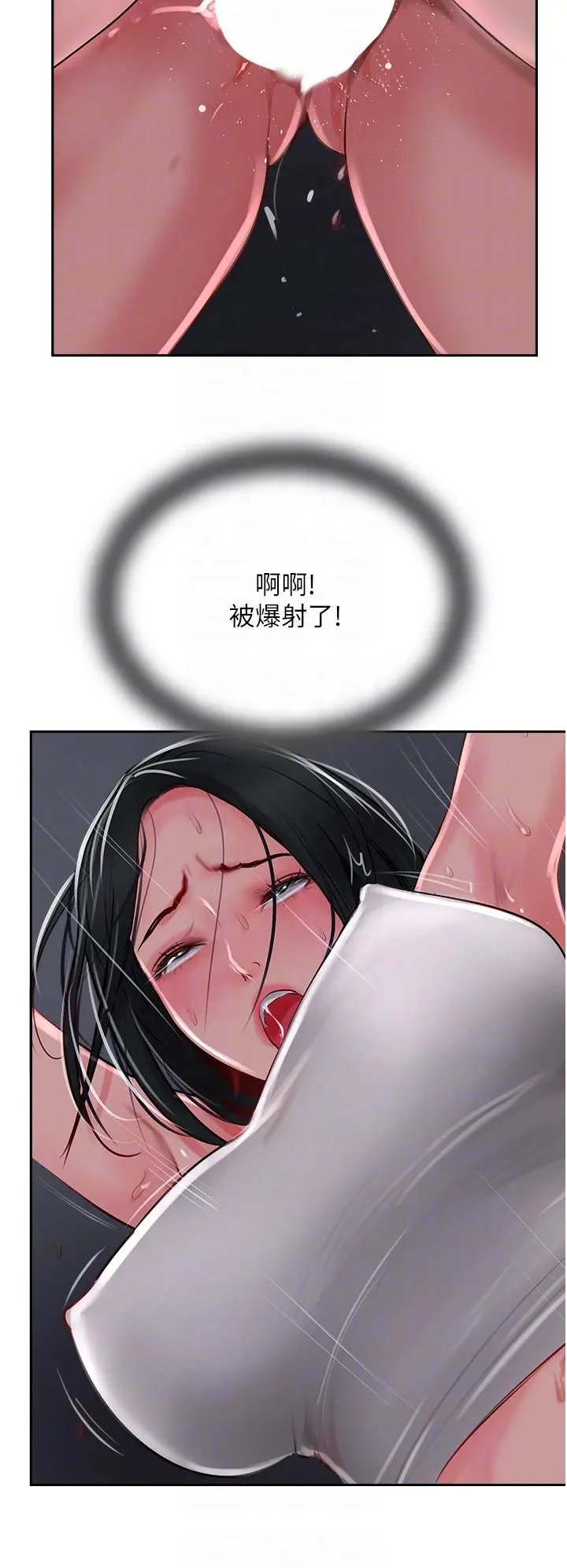 攻顶传教士 - 第22话-受不了了，直接开战吧 - page 26