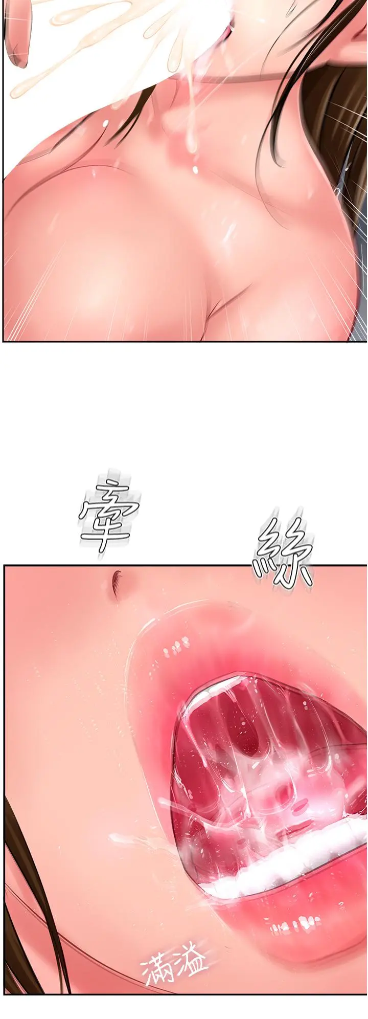 攻顶传教士 - 第28话-把老二吸到连根拔起 - page 40