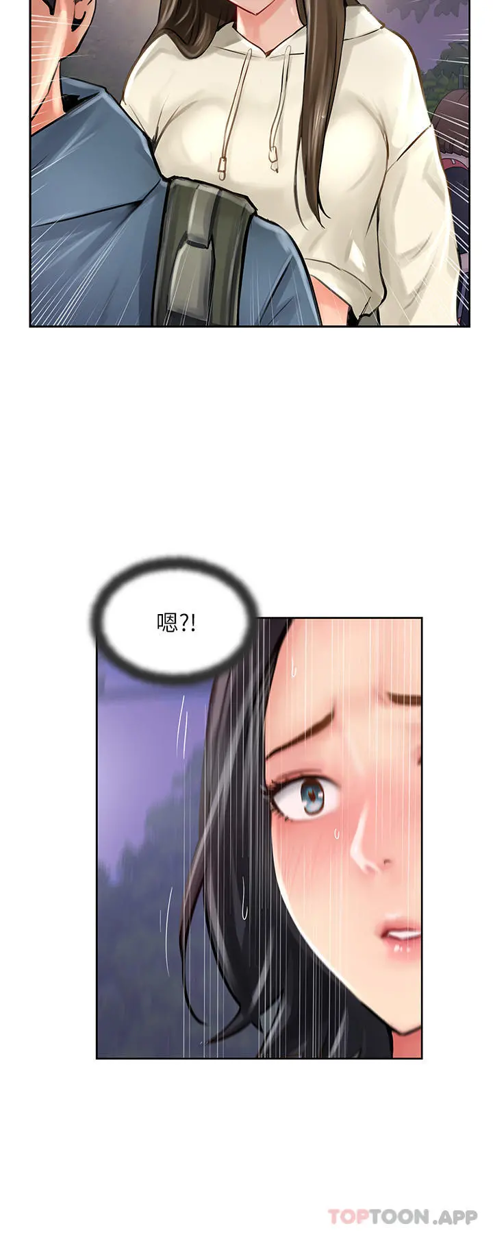 攻顶传教士 - 第16话-炮声隆隆的山路 - page 2