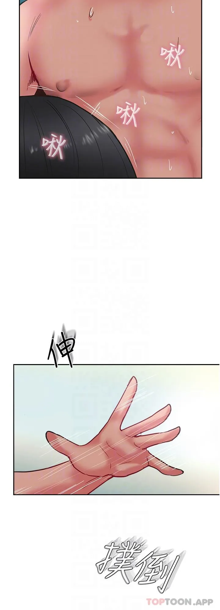 攻顶传教士 - 第38话-超越前夫的惊人床技 - page 32