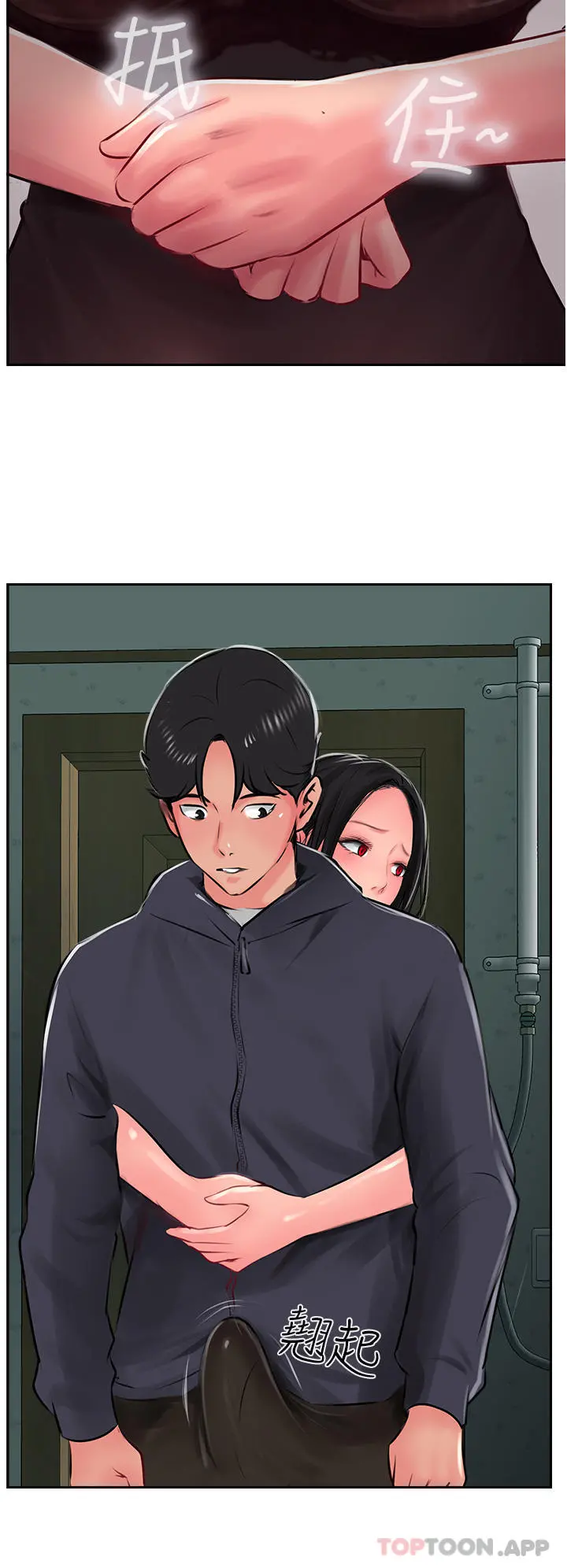 攻顶传教士 - 第24话-我来代替妳老公吧 - page 38