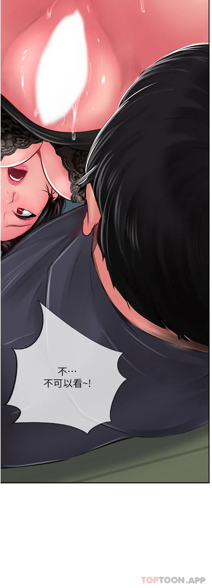 攻顶传教士 - 第24话-我来代替妳老公吧 - page 54