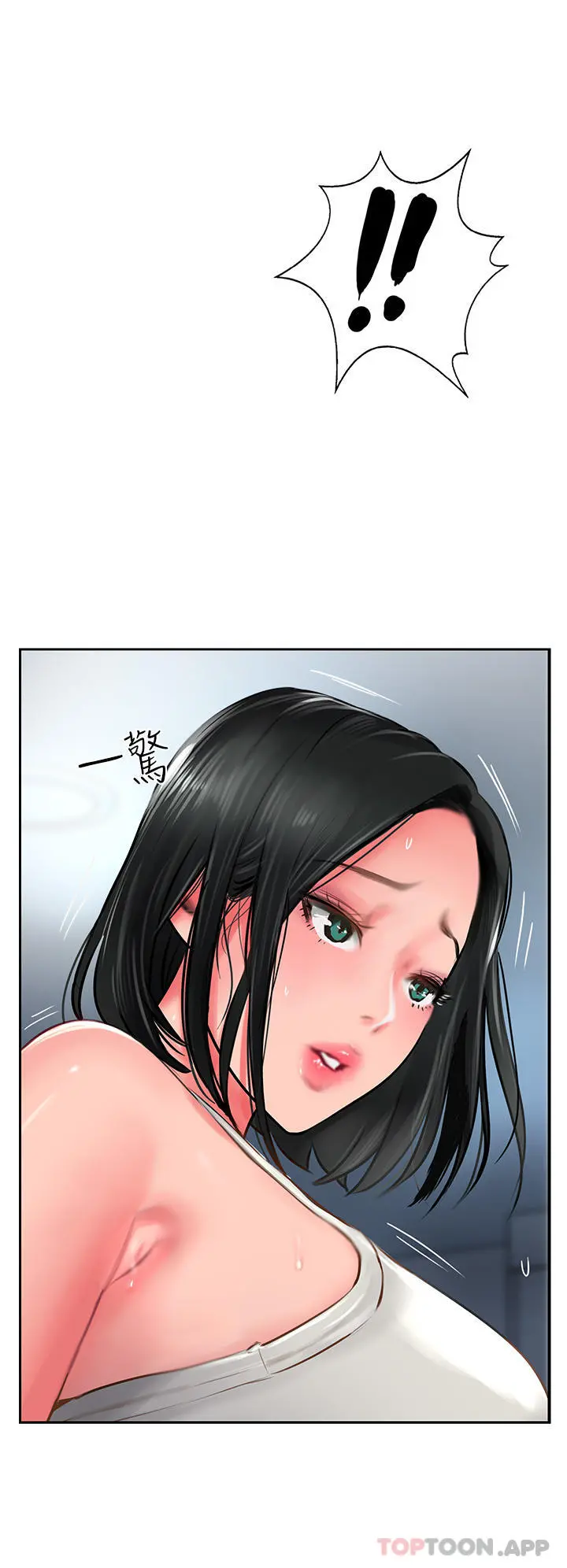攻顶传教士 - 第30话-越虐越爽的子晴姐 - page 4