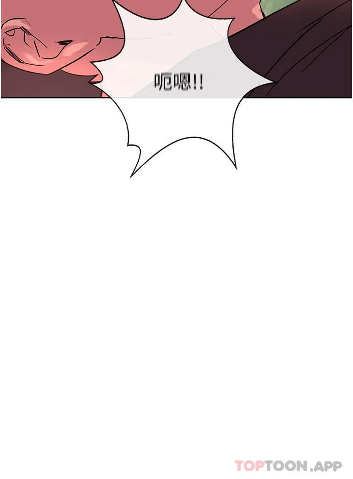 攻顶传教士 - 第36话-给妳来场震撼教育 - page 2