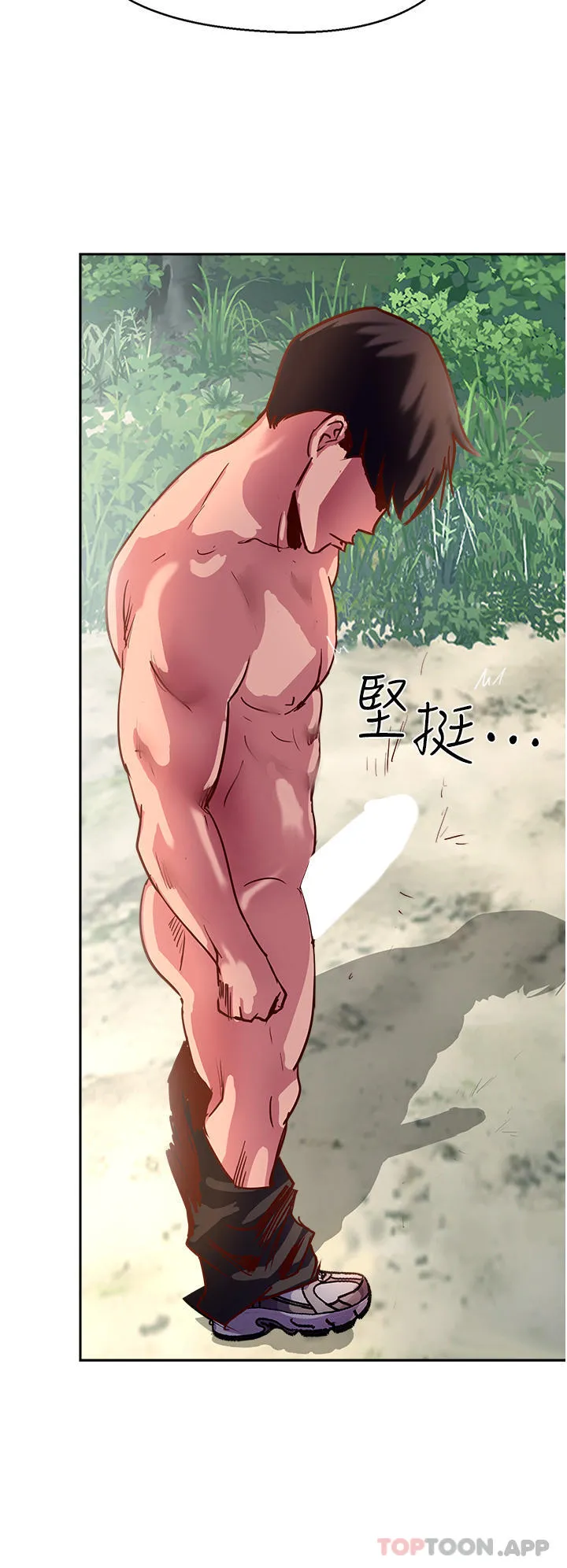 攻顶传教士 - 第36话-给妳来场震撼教育 - page 16