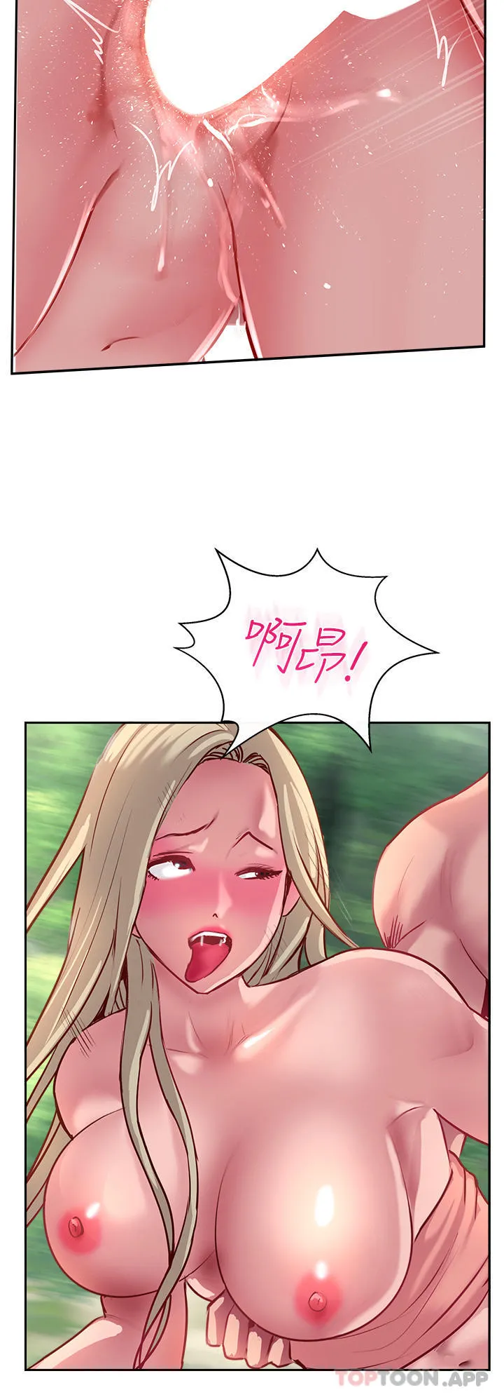 攻顶传教士 - 第36话-给妳来场震撼教育 - page 20