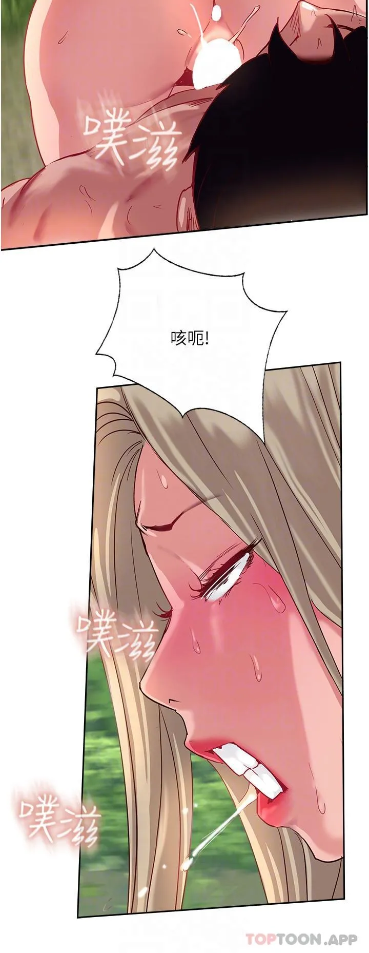 攻顶传教士 - 第36话-给妳来场震撼教育 - page 28