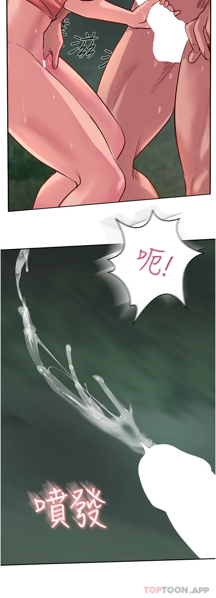 攻顶传教士 - 第36话-给妳来场震撼教育 - page 42