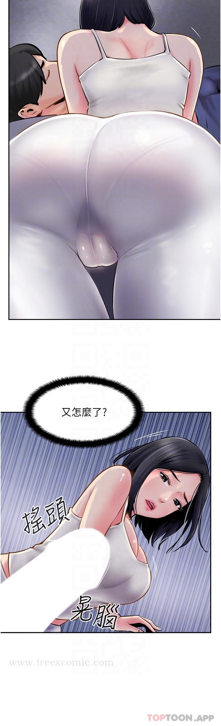 攻顶传教士 - 第5话-一发精准命中 - page 6