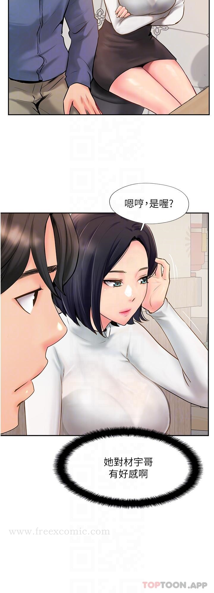 攻顶传教士 - 第5话-一发精准命中 - page 30