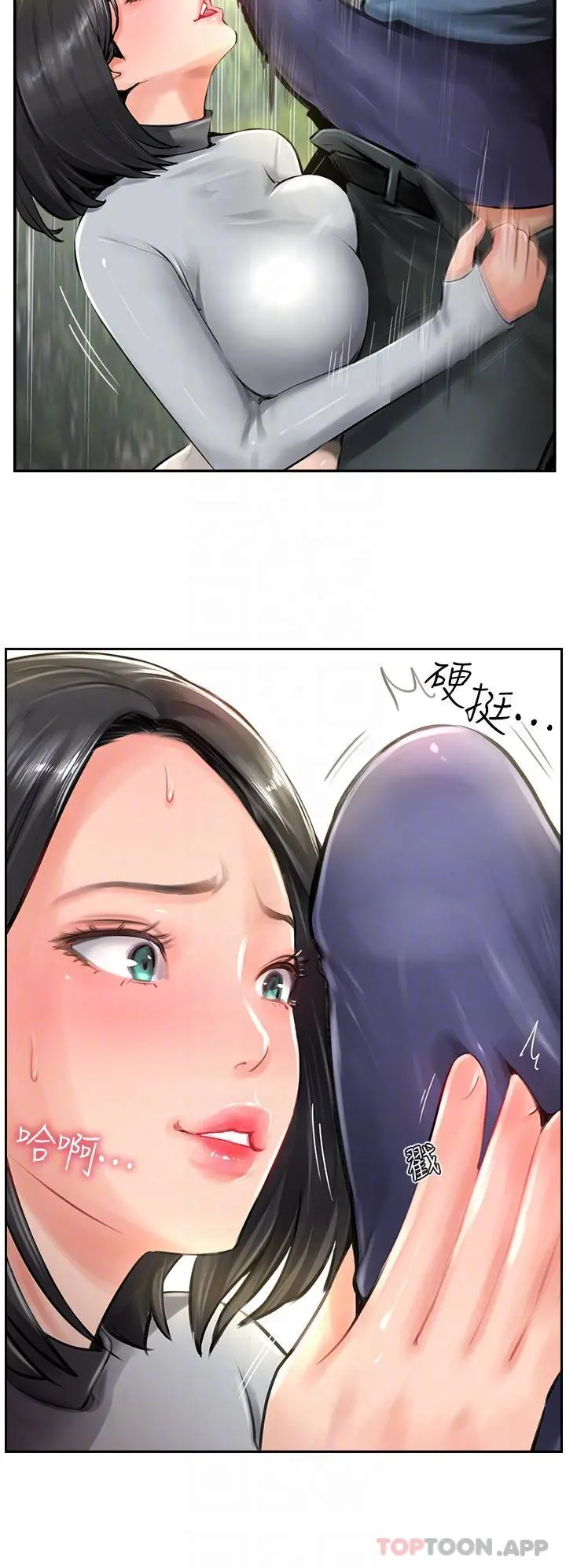 攻顶传教士 - 第17话-放下戒心的酒醉老闆娘 - page 6