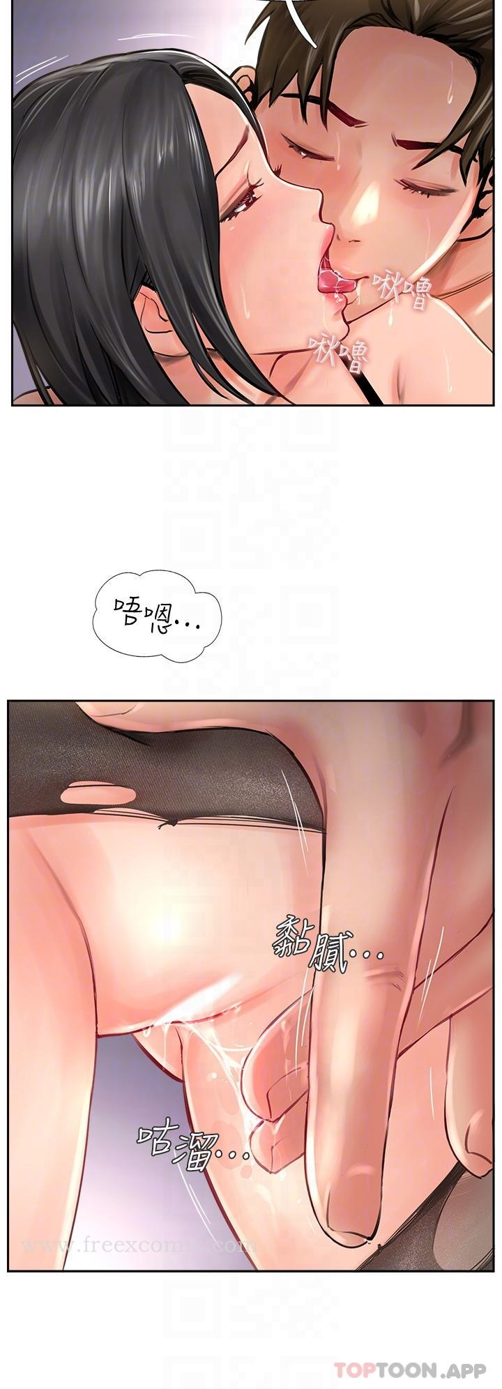 攻顶传教士 - 第15话-一想到你就穴痒难耐 - page 30