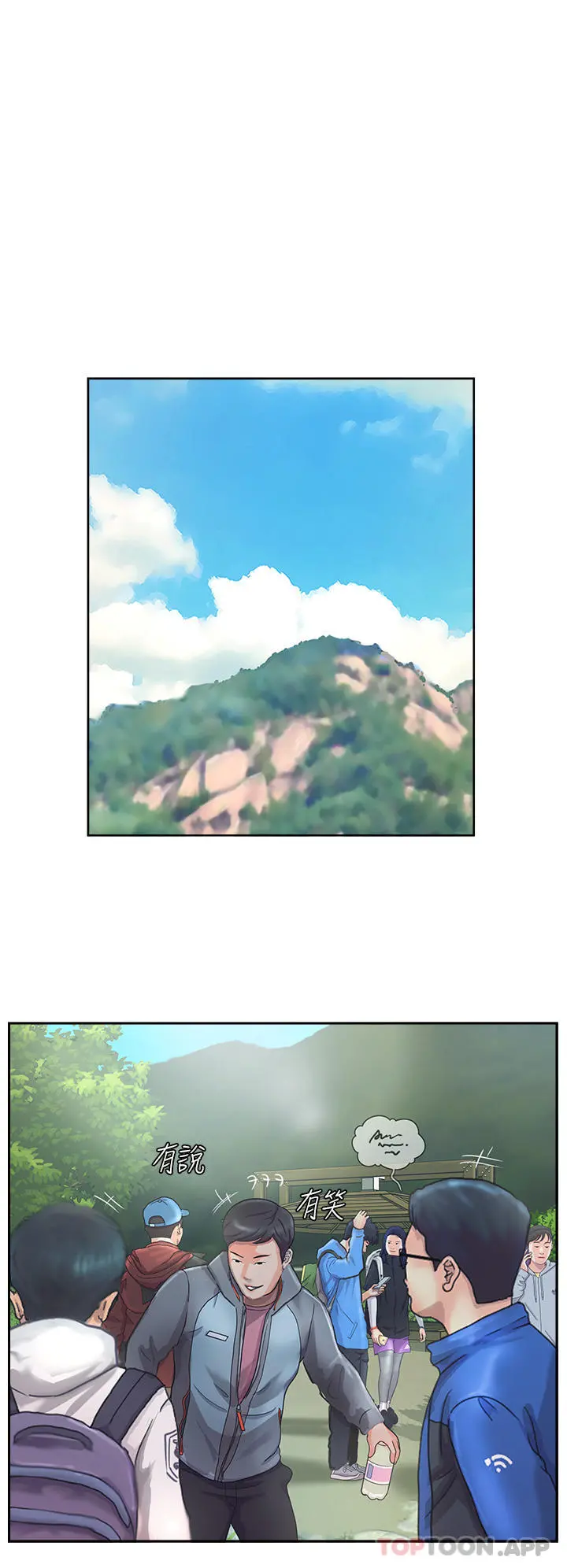 攻顶传教士 - 第15话-一想到你就穴痒难耐 - page 36