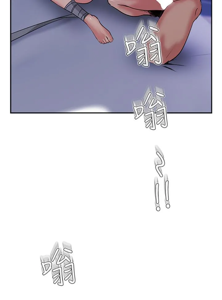 攻顶传教士 - 第47话-被干得不成人形 - page 2