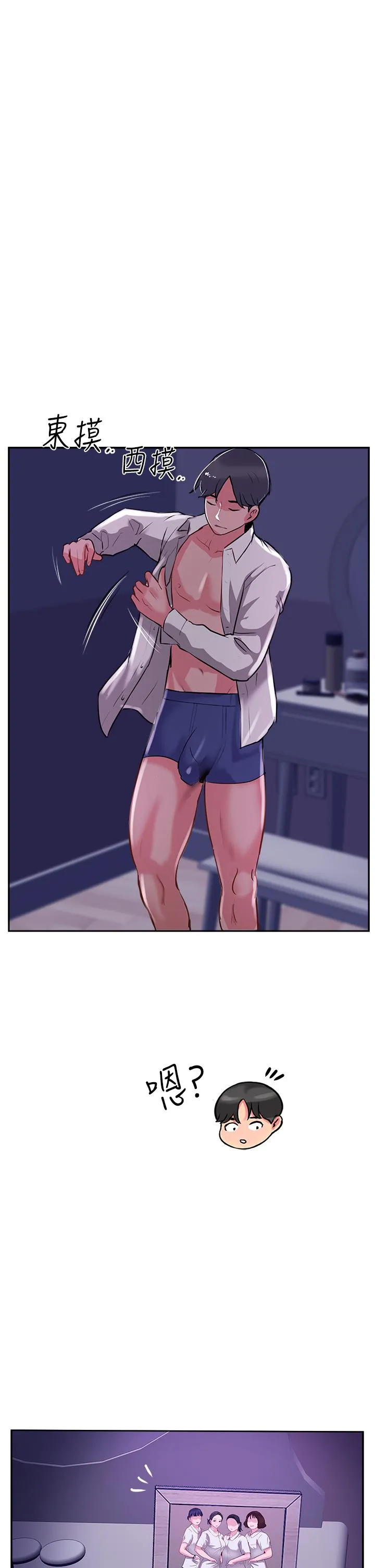 攻顶传教士 - 第47话-被干得不成人形 - page 21