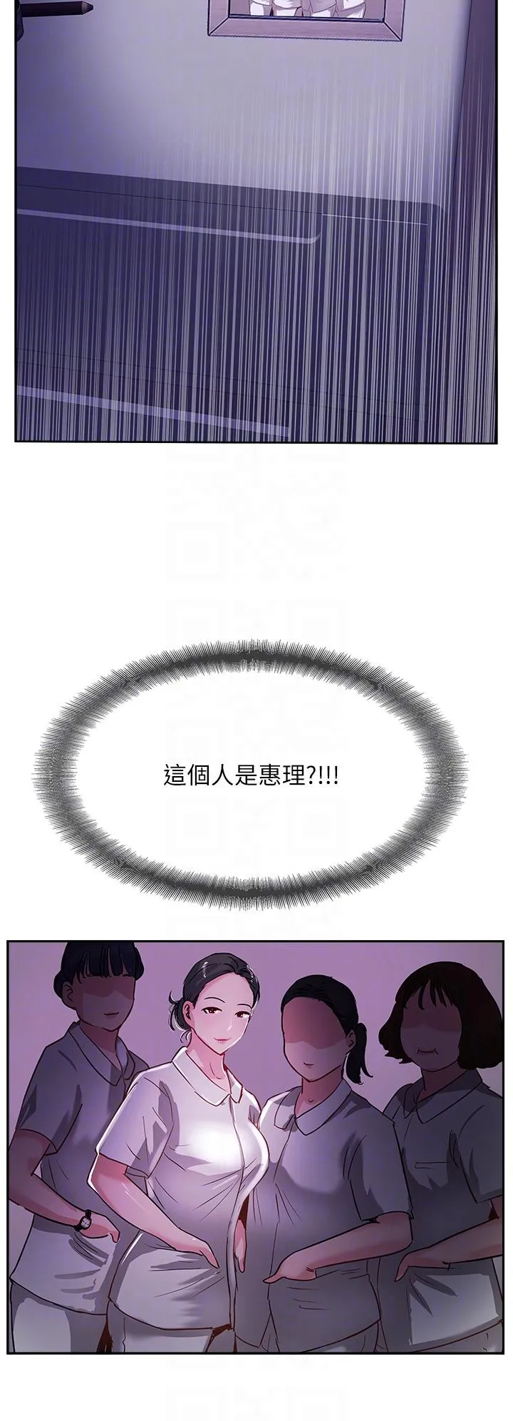 攻顶传教士 - 第47话-被干得不成人形 - page 22