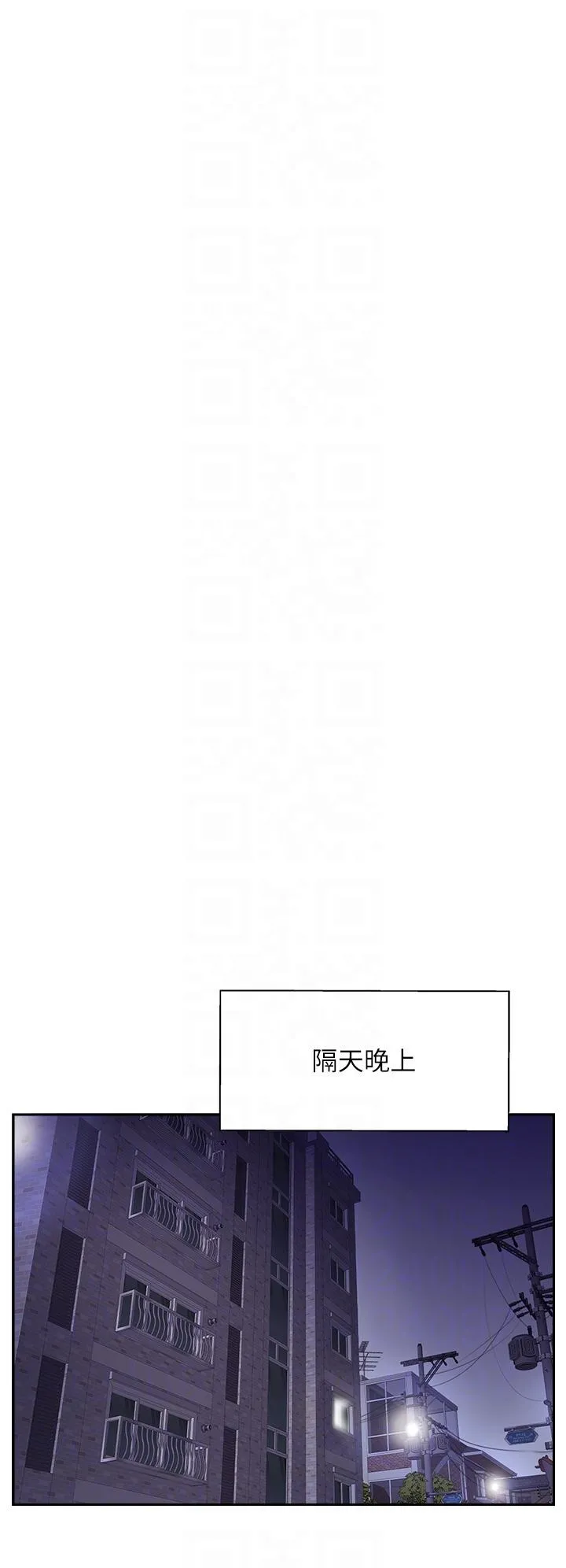 攻顶传教士 - 第47话-被干得不成人形 - page 26