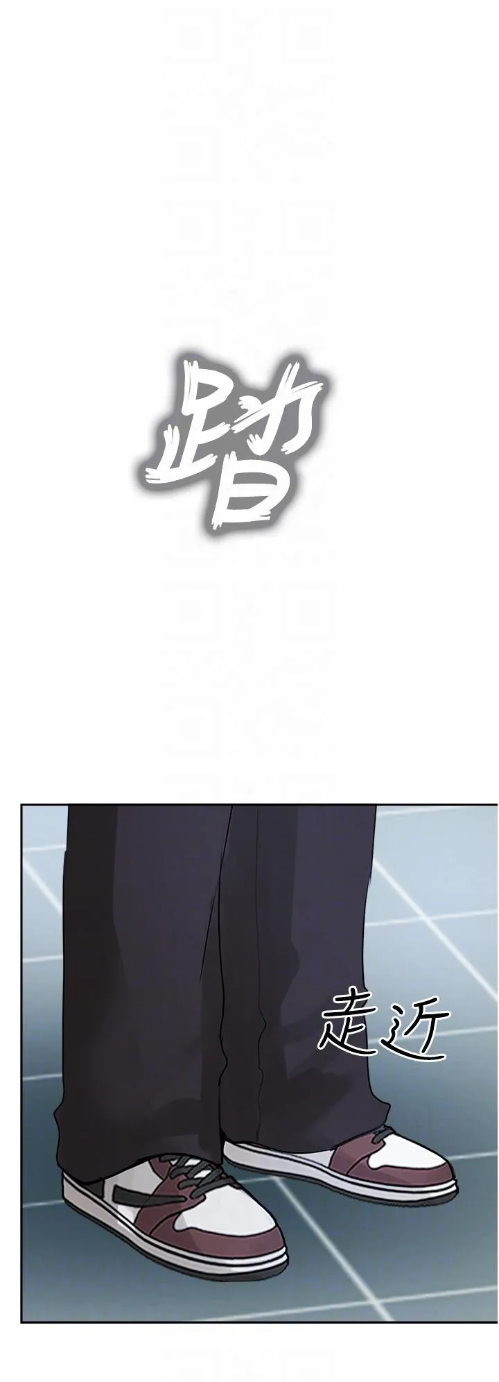 攻顶传教士 - 第47话-被干得不成人形 - page 32