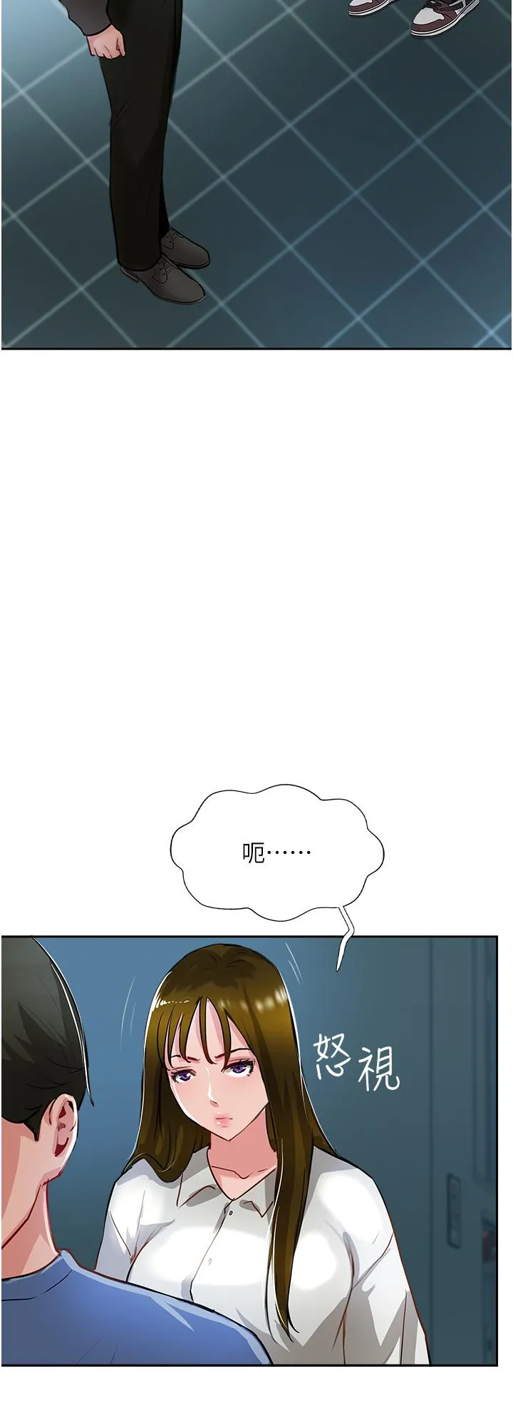 攻顶传教士 - 第47话-被干得不成人形 - page 50