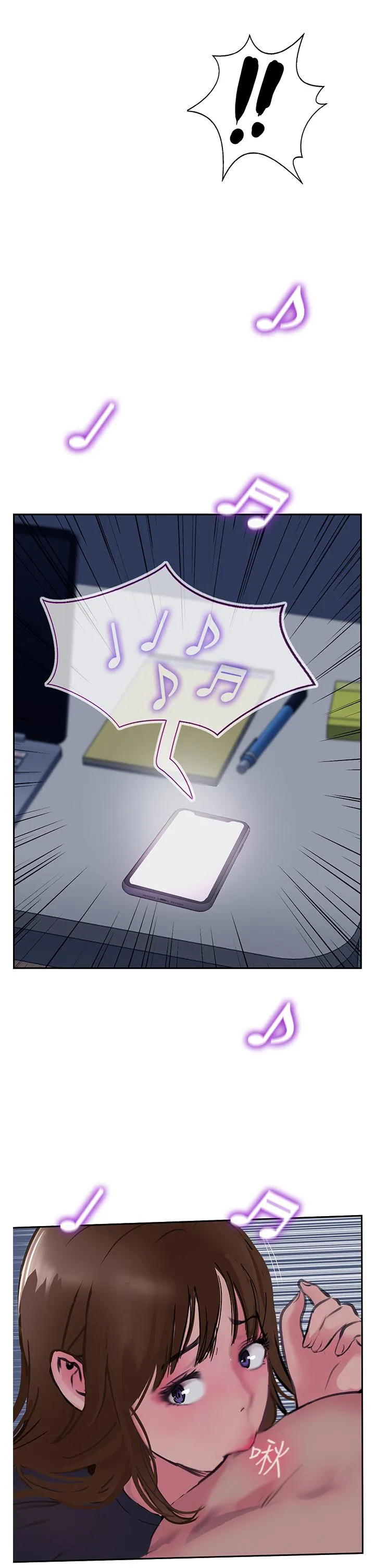 攻顶传教士 - 第50话-我比子晴姐更紧吧？！ - page 3